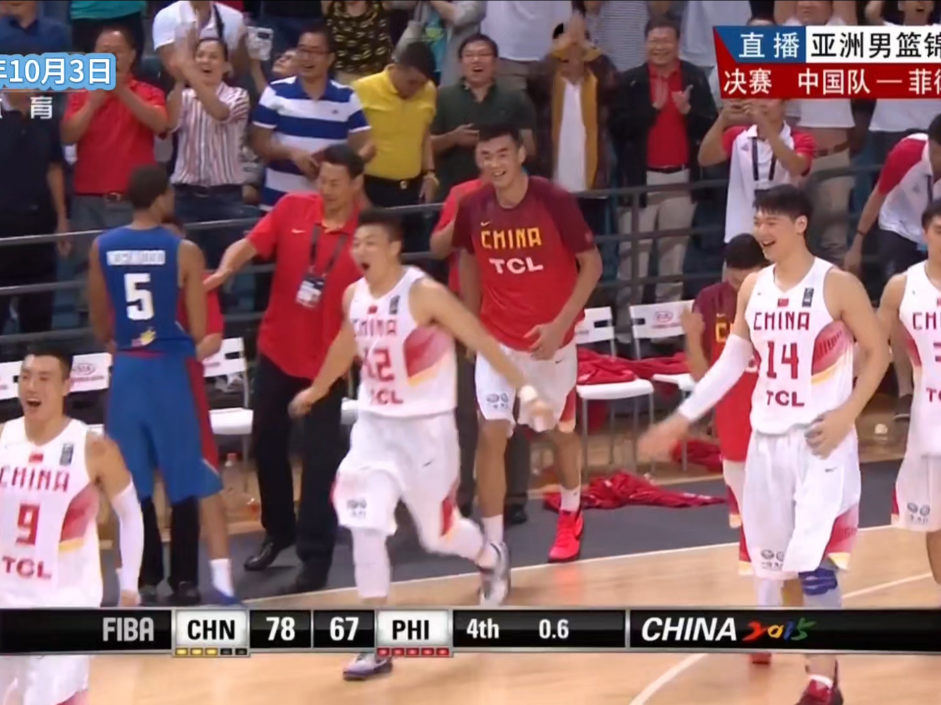 包含菲律宾男篮逆转掘金,麦科勒姆统治全场的词条 包含菲律宾男篮逆转掘金,麦科勒姆统治全场的词条