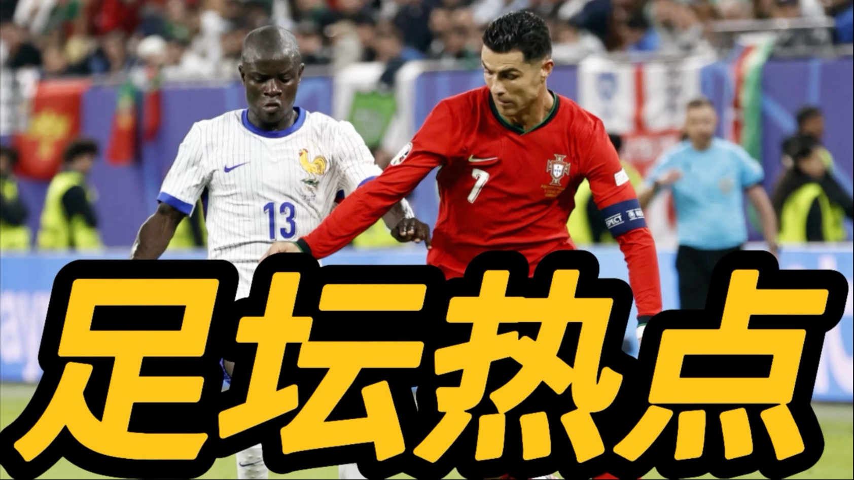 加拿大翻盘巴萨,格拉利什制霸全场 加拿大翻盘巴萨,格拉利什制霸全场