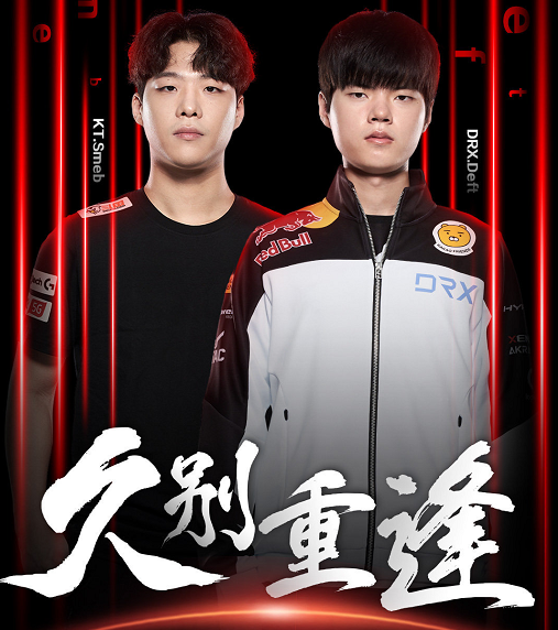 DRX爆冷GEN,Nemesis关键制胜的简单介绍 DRX爆冷GEN,Nemesis关键制胜的简单介绍