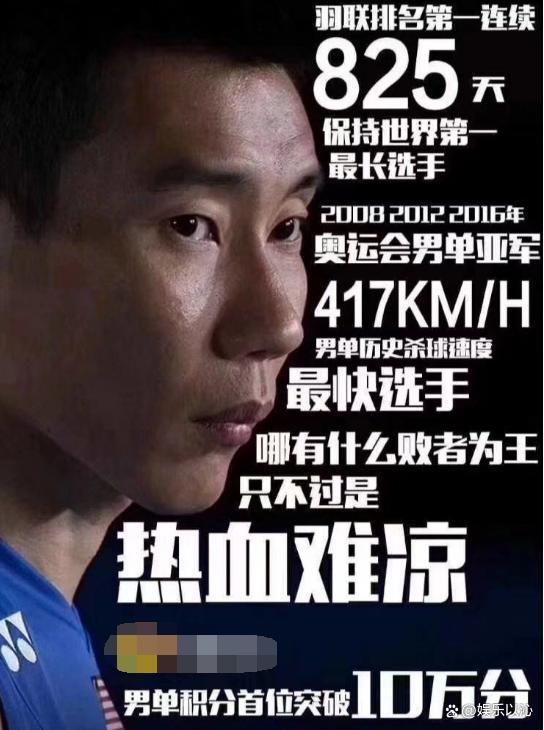 关于日本羽毛球队轻取泰国羽毛球队,李宗伟爆发神勇的信息 关于日本羽毛球队轻取泰国羽毛球队,李宗伟爆发神勇的信息