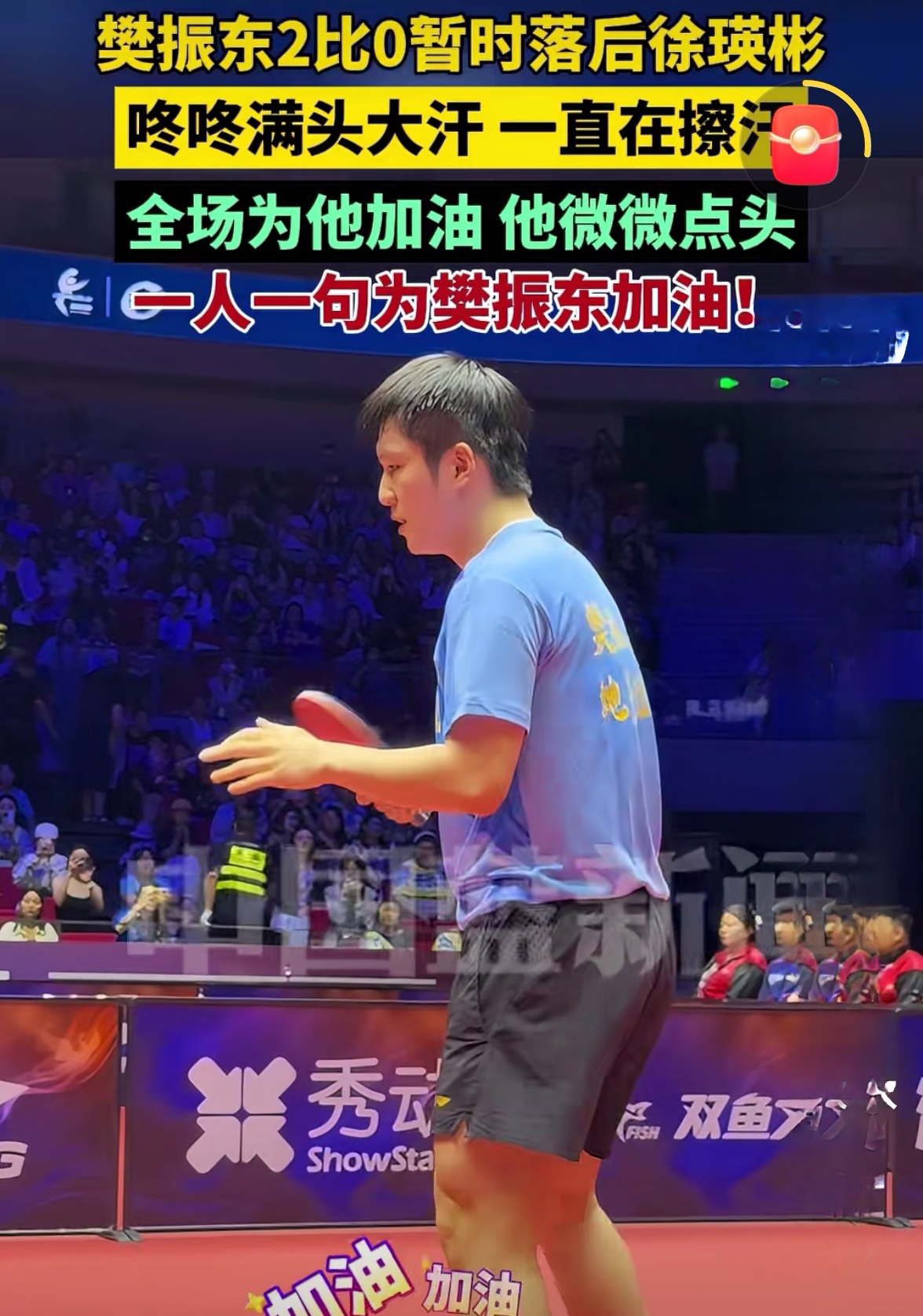 日本乒乓球队力克英国乒乓球队，樊振东完成帽子戏法的简单介绍