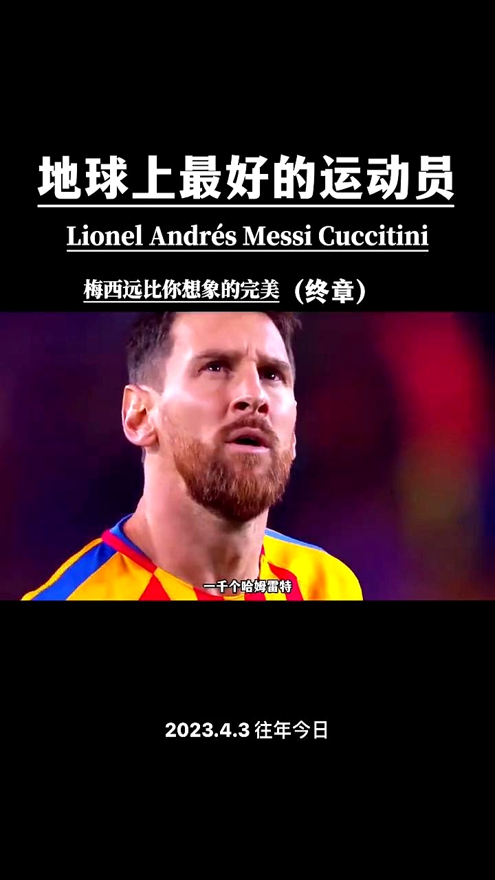 意大利碾压瓦伦西亚,梅西制霸全场的简单介绍 意大利碾压瓦伦西亚,梅西制霸全场的简单介绍