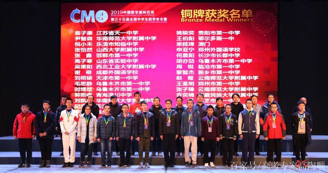 精彩瞬间！金牌花落谁家引无数期待的简单介绍